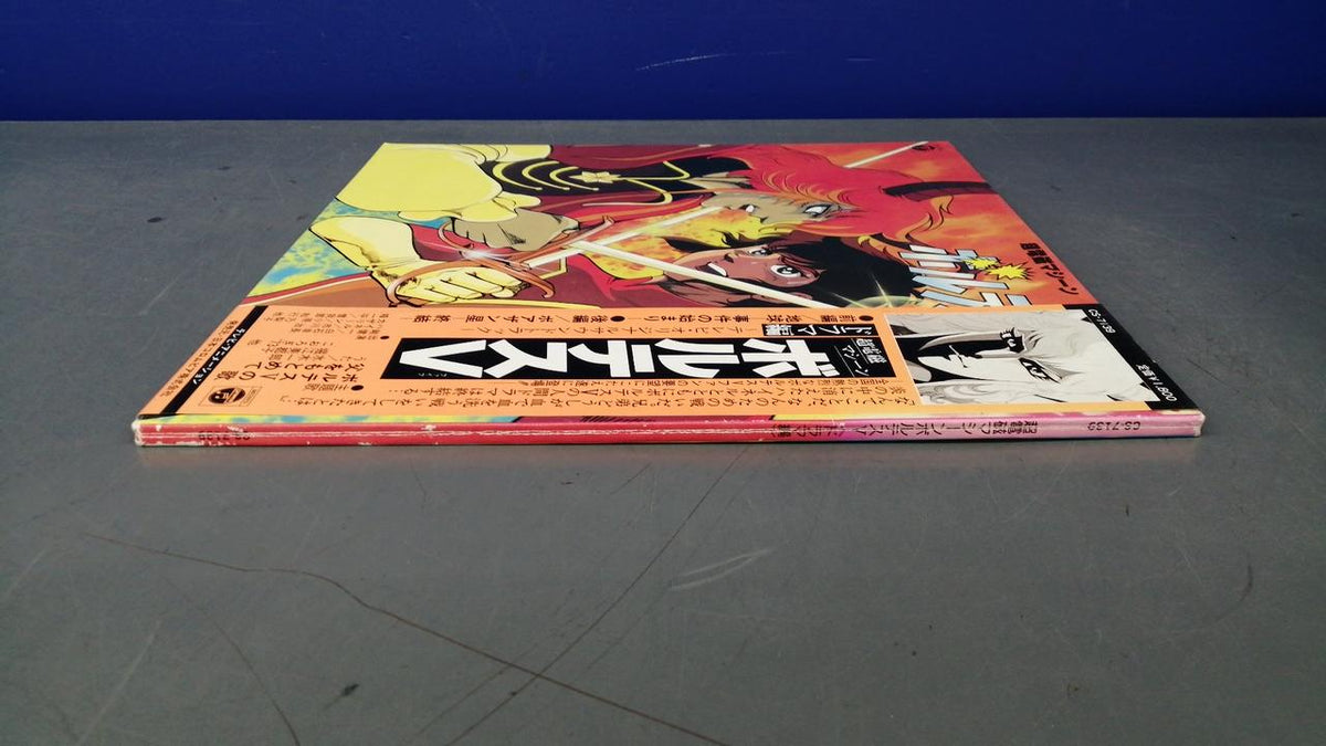 Nihon Columbia Co., Ltd. Chodenji Machine Voltes V [Drama Edition] Choudenji Machine Voltes V [Drama Edition]