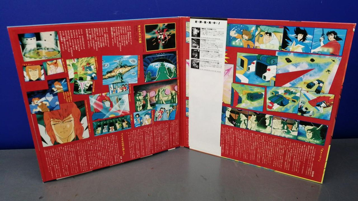 Nihon Columbia Co., Ltd. Chodenji Machine Voltes V [Drama Edition] Choudenji Machine Voltes V [Drama Edition]