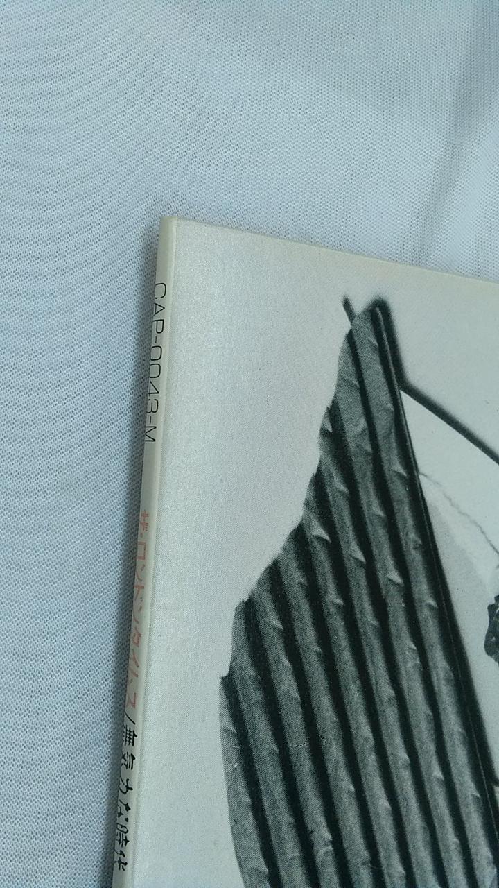 Captain Records Record: The Apathetic Era / THE LONDON TIMES