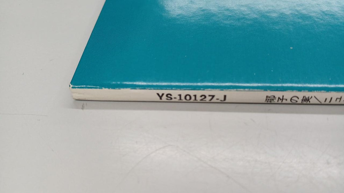 Columbia Palm Fruit YS-10127