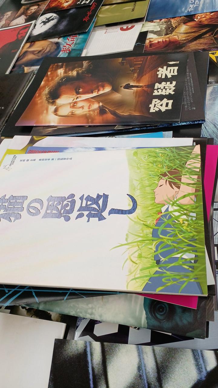 None Bulk Sale of Movie Pamphlets