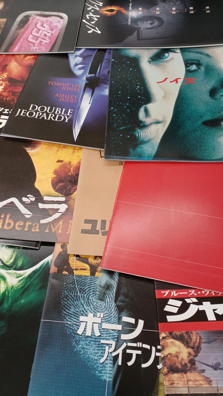 None Bulk Sale of Movie Pamphlets