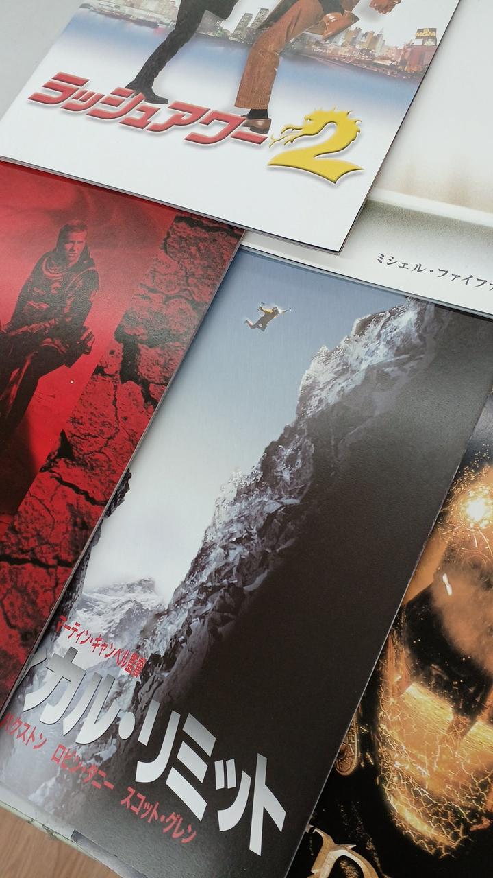 None Bulk Sale of Movie Pamphlets