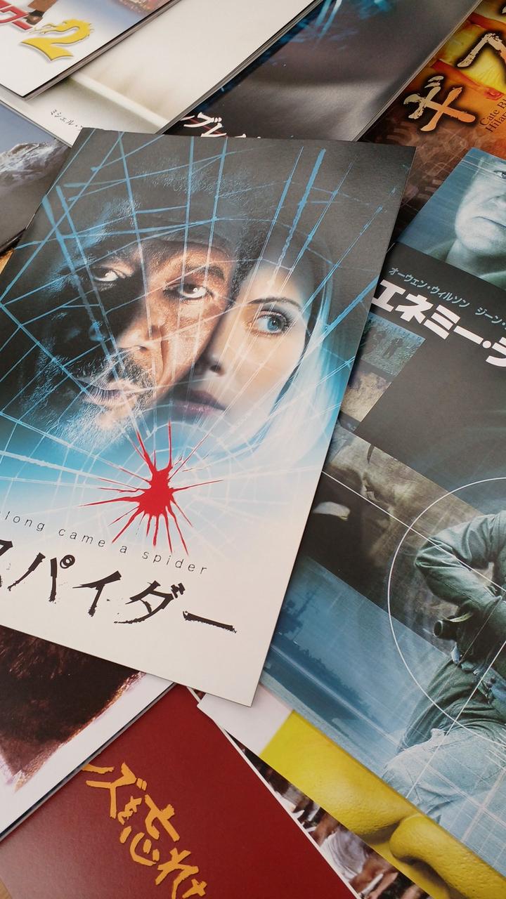 None Bulk Sale of Movie Pamphlets