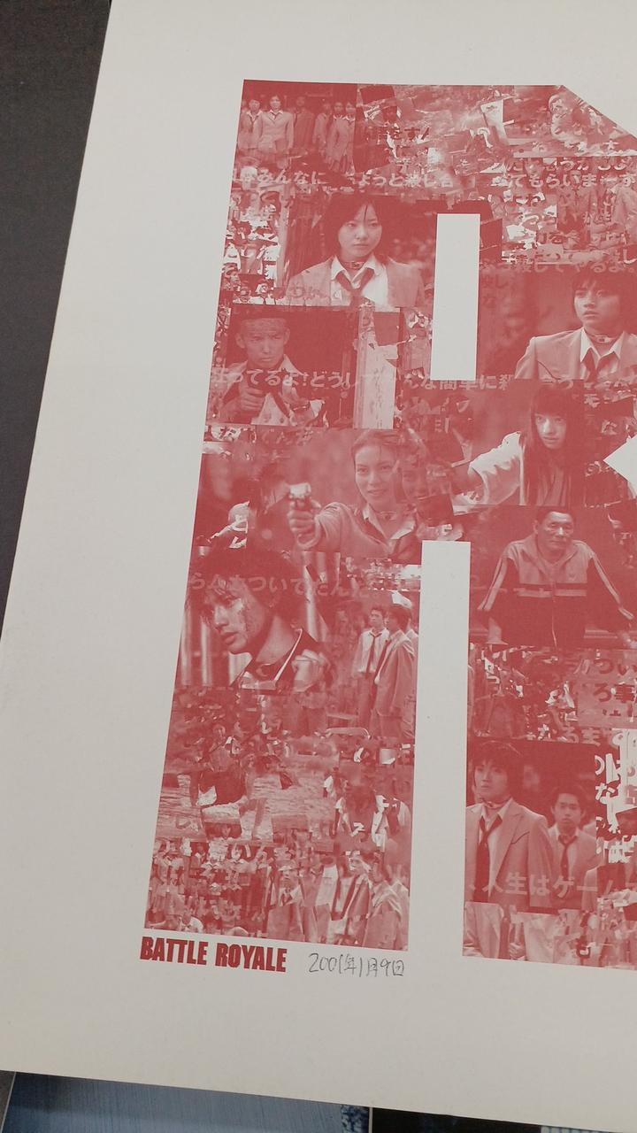 None Bulk Sale of Movie Pamphlets