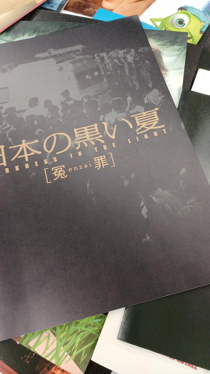 None Bulk Sale of Movie Pamphlets