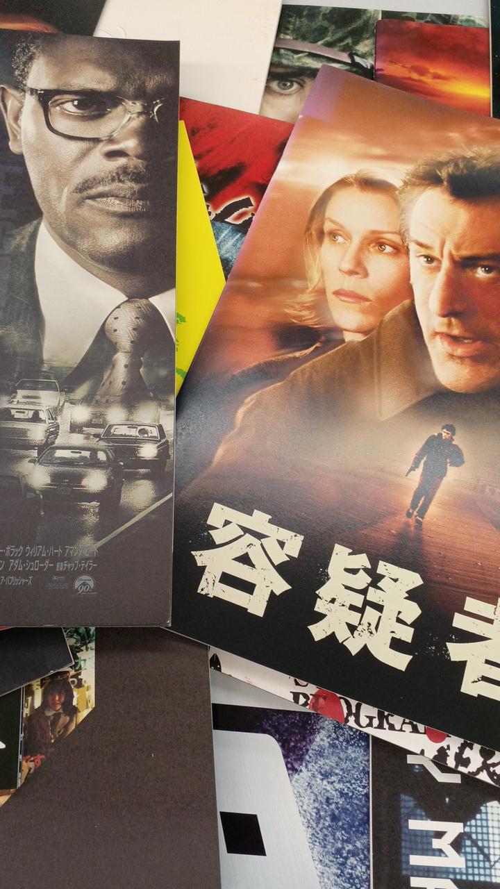 None Bulk Sale of Movie Pamphlets