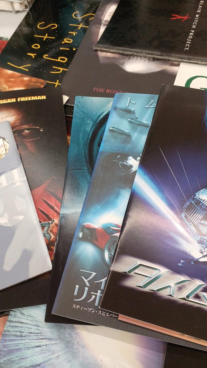 None Bulk Sale of Movie Pamphlets