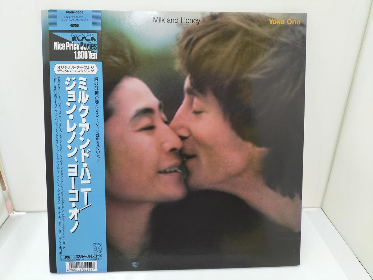 Polydor Records LP Milk and Honey / John Lennon, Yoko Ono