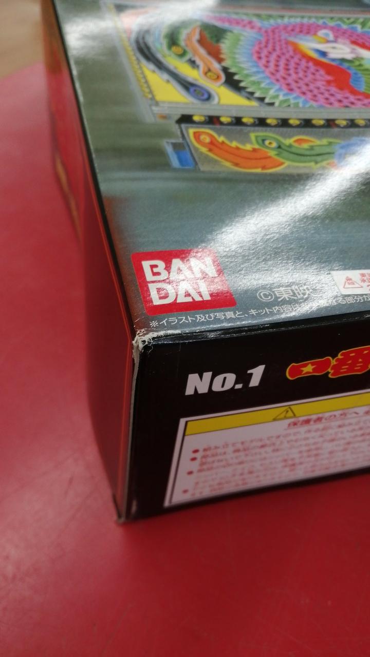Qingdao Cultural Teaching Materials Company Truck Yarou Ichibanboshi Hometown Express Delivery - Banzai Thrifting | BanzaiHobby