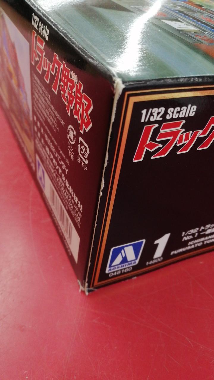 Qingdao Cultural Teaching Materials Company Truck Yarou Ichibanboshi Hometown Express Delivery - Banzai Thrifting | BanzaiHobby