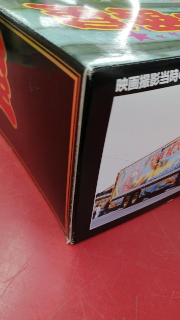 Qingdao Cultural Teaching Materials Company Truck Yarou Ichibanboshi Hometown Express Delivery - Banzai Thrifting | BanzaiHobby
