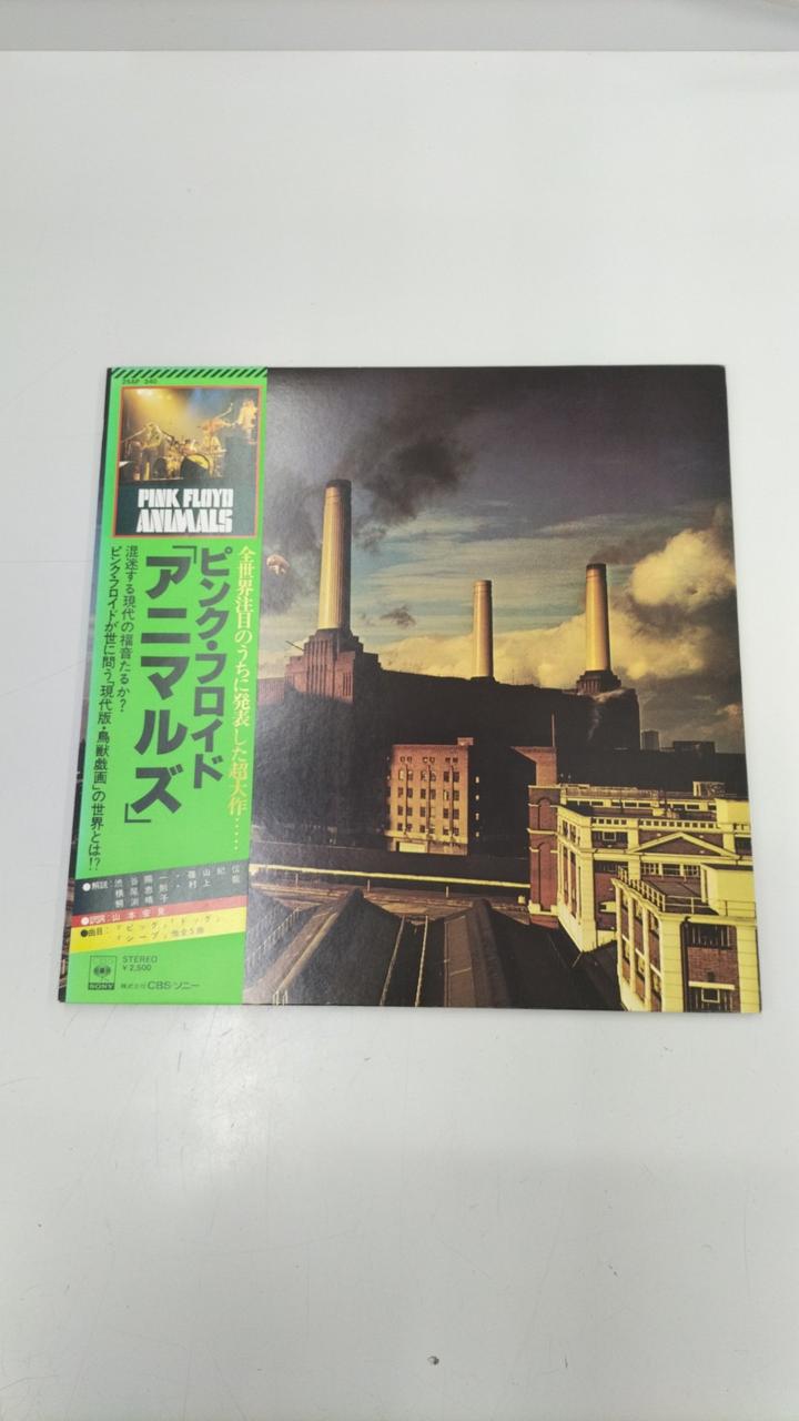 CBS Sony LP Record Pink Floyd / Animals