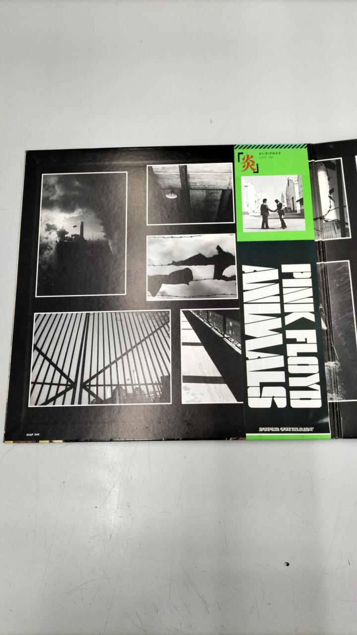 CBS Sony LP Record Pink Floyd / Animals