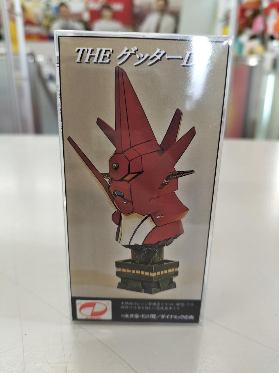 Dynamic Planning THE Getter D2 Garage Kit Won-Fes Limited - Banzai Thrifting | BanzaiHobby