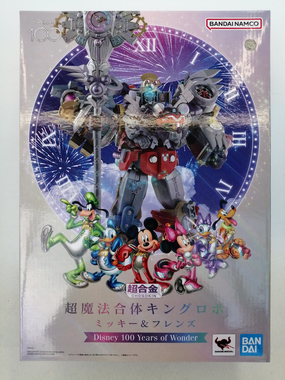 BANDAI Chogokin Super Magic Combination King Robo