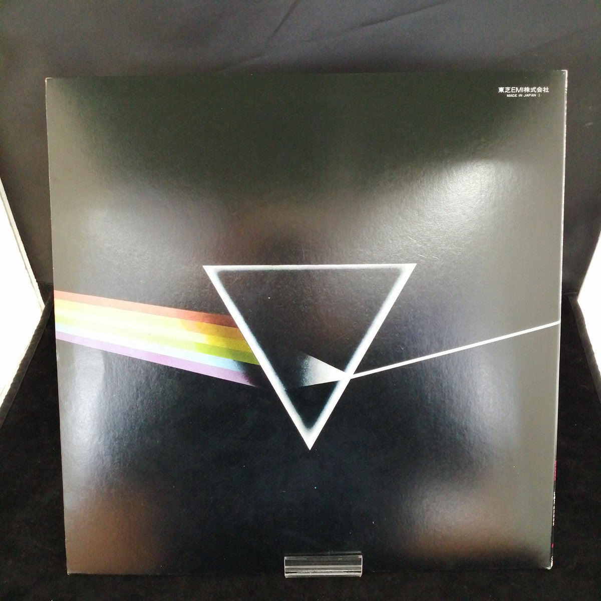 TOSHIBA EMI PINK FLOYD/Madness/4-channel RM/No obi EMZ-82005