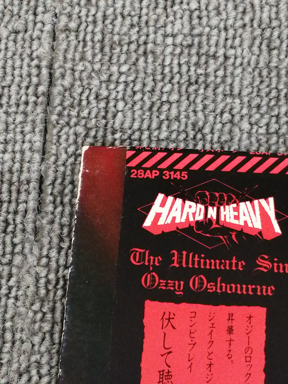 CBS/SONY OZZY OSBOURNE/THE ULTIMATE SIN OZZY OSBOURNE/THE ULTIMATE SIN