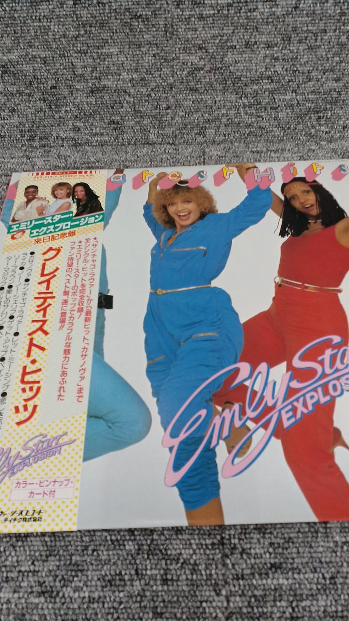 Overages Sample Item, Unused Disc, Record, Emily Star Explosion
