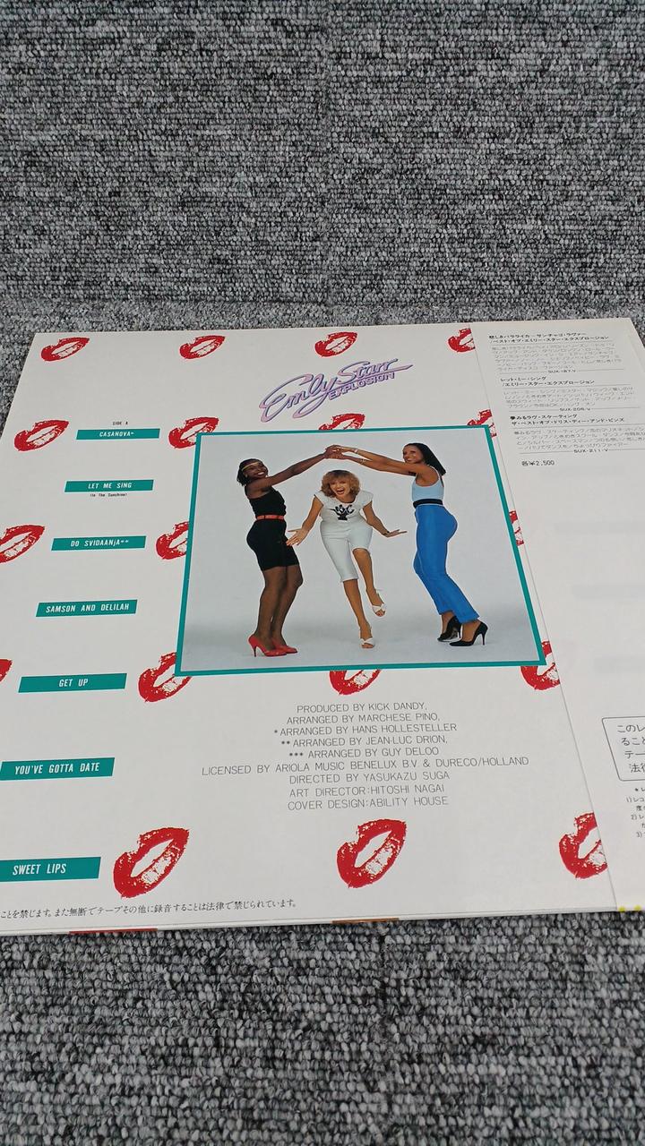 Overages Sample Item, Unused Disc, Record, Emily Star Explosion