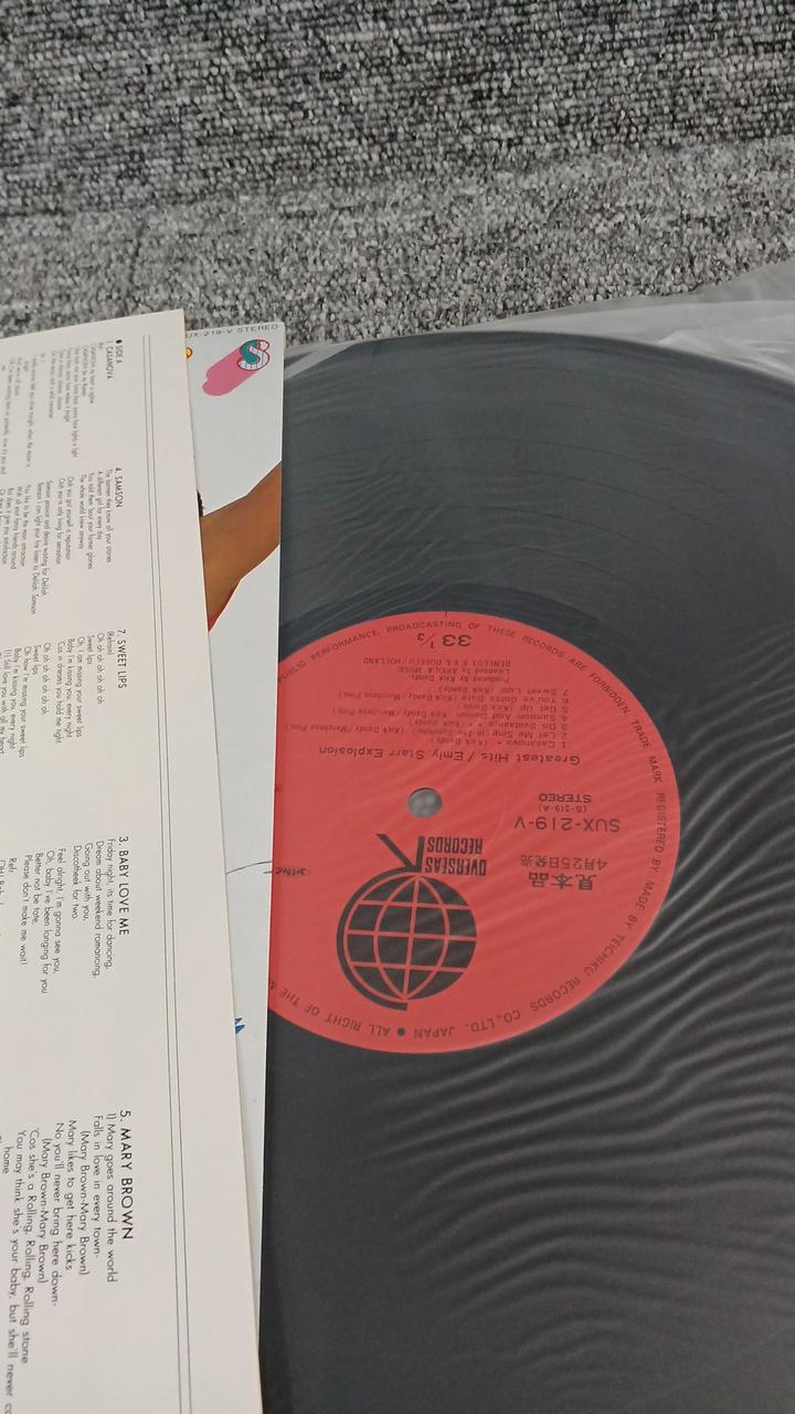 Overages Sample Item, Unused Disc, Record, Emily Star Explosion