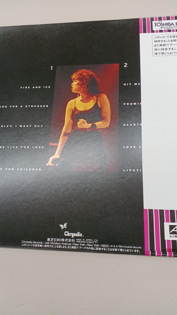 AUREX Sample Disc Unused Record Live From Earth