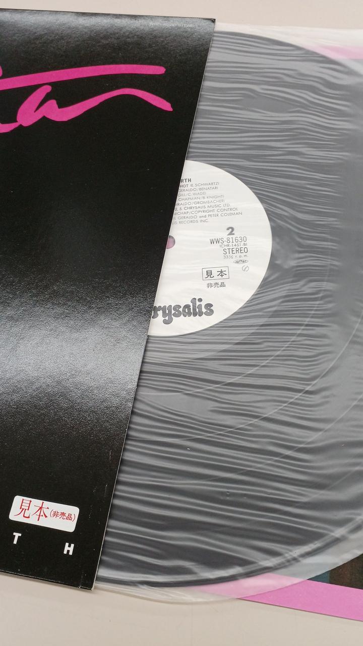 AUREX Sample Disc Unused Record Live From Earth