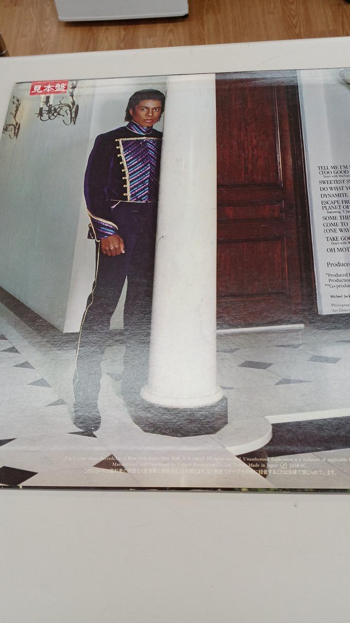 ARISTA Sample Disc Unused Record JERMAINE JACKSON