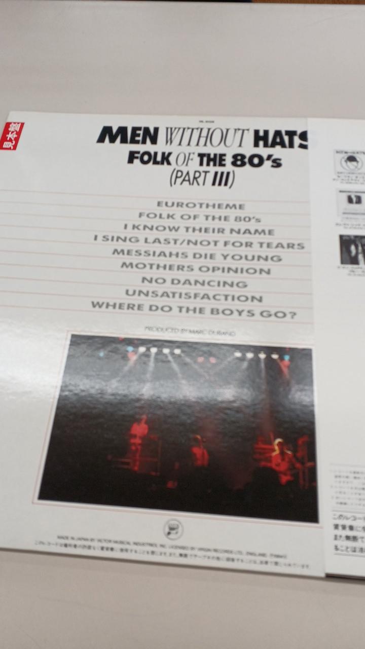 Victor Sample Disc Unused Record Folk of 80S