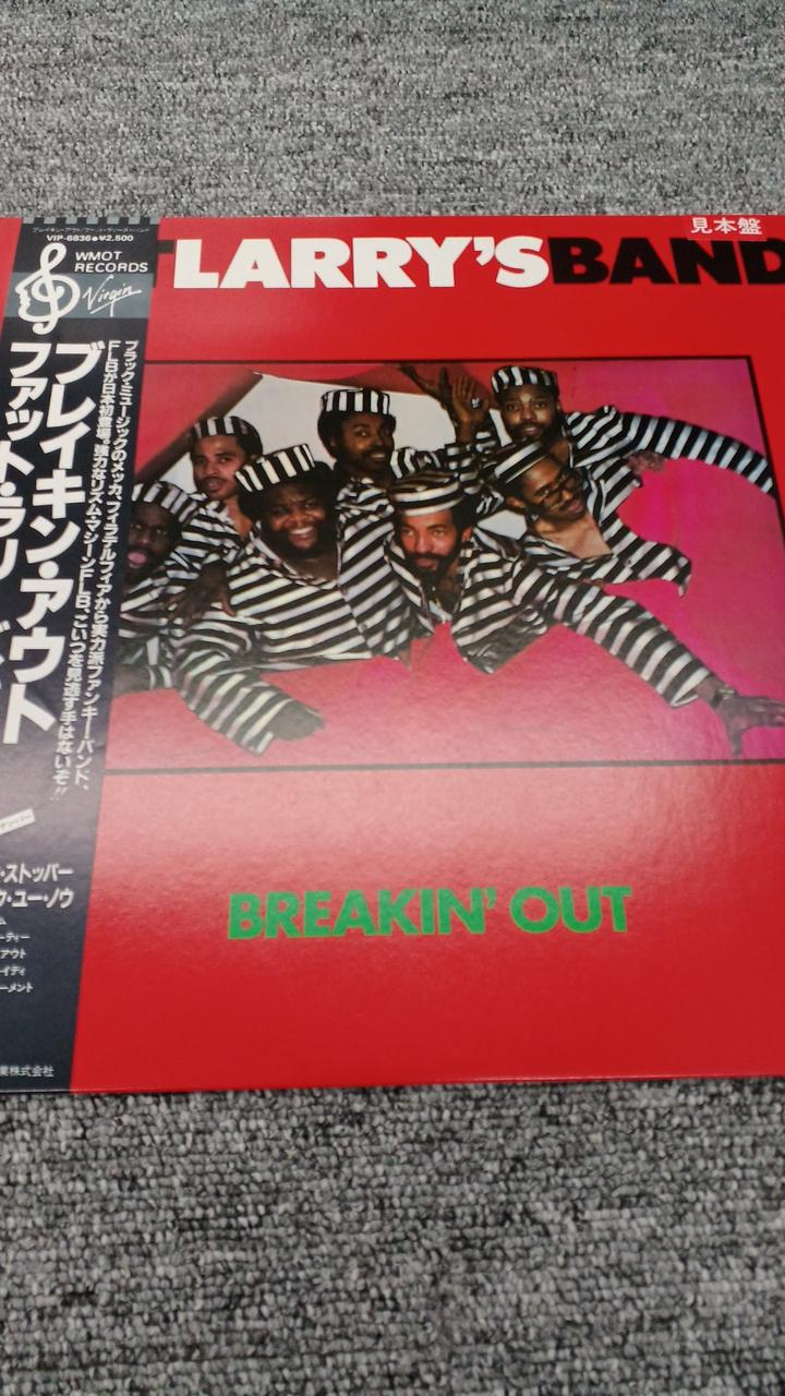 Victor Sample Disc Unused Record BreakingOut