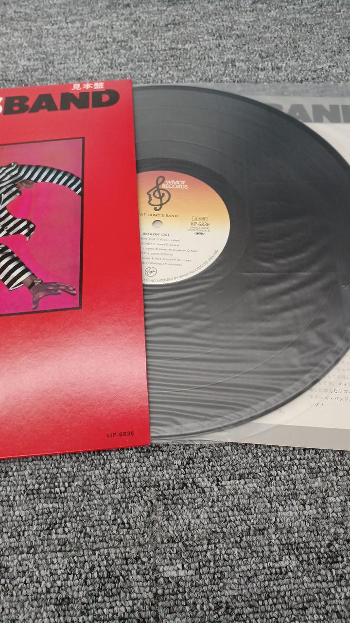 Victor Sample Disc Unused Record BreakingOut