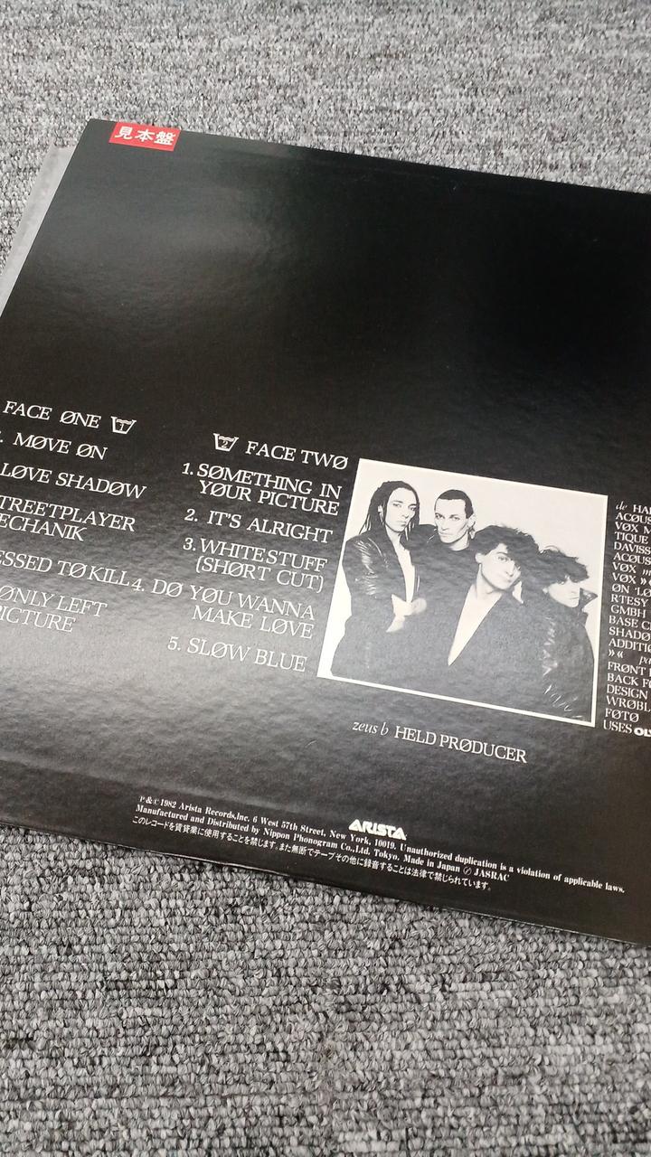 ARISTA Sample Disc Unused Record FABRIQUE