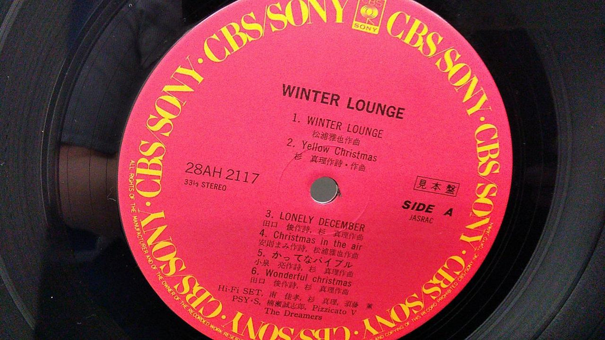 CBS SONY [Sample Disc] WINTER LOUNGE 28AH2117
