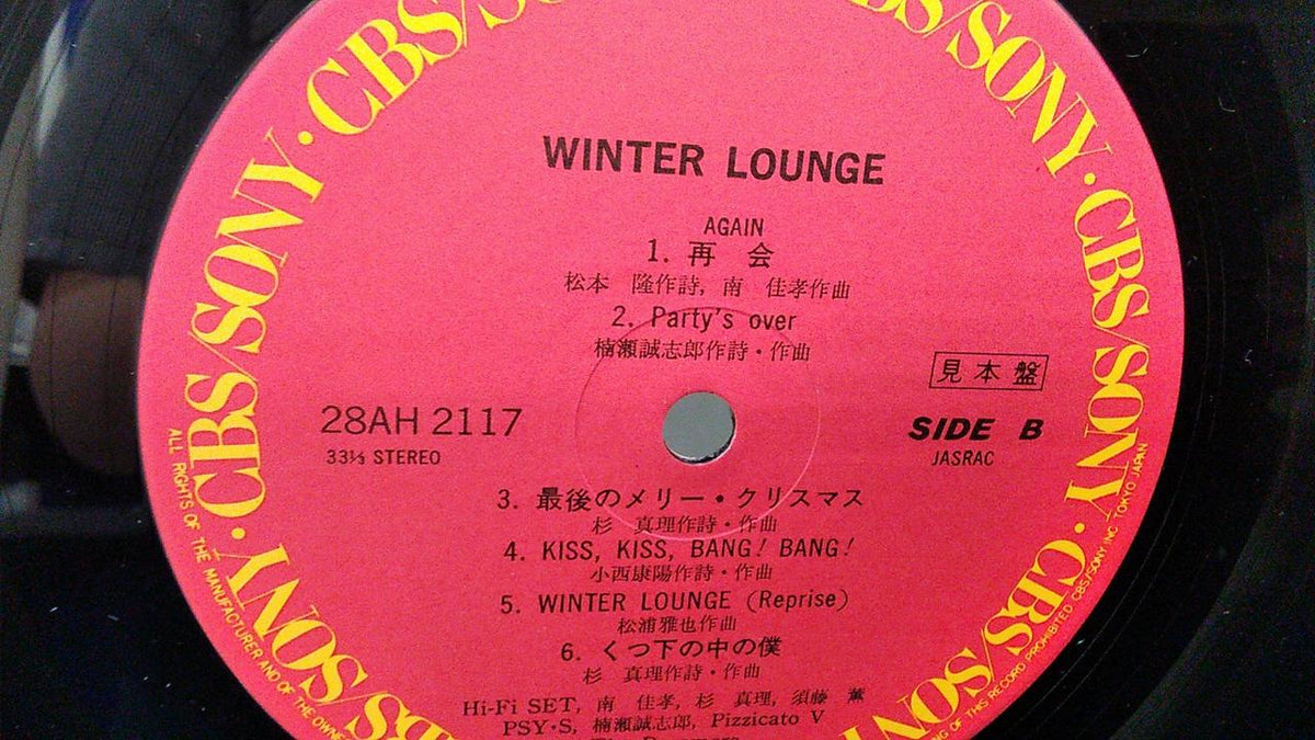 CBS SONY [Sample Disc] WINTER LOUNGE 28AH2117