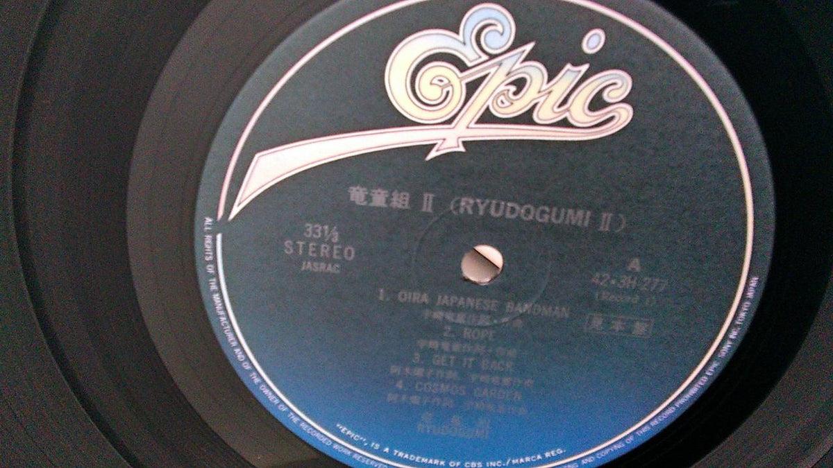 EPIC Records [Sample Disc] RYUDOGUMI / Ryudogumi 2 42 3H-277
