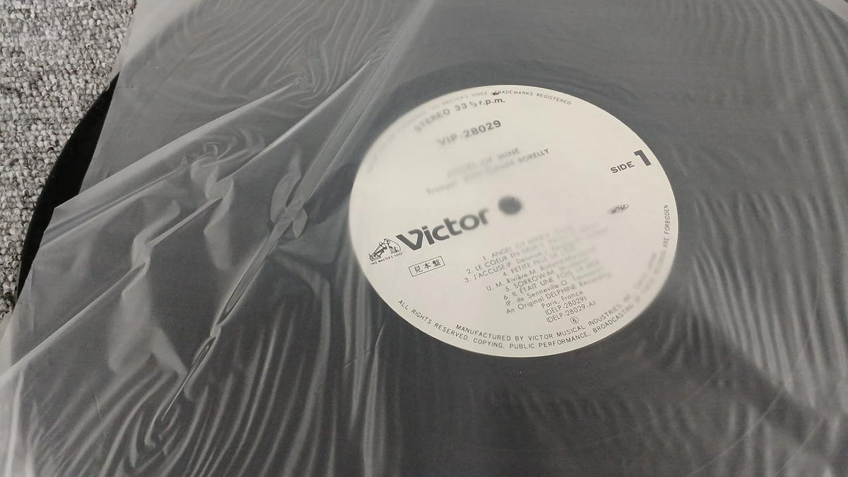 VICTOR Sample Disc Unused Record Jean-Claude Boréry Ballade Journey