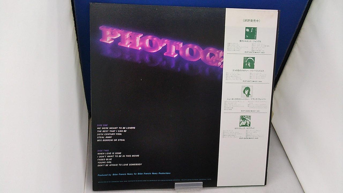 RVC Jim Photo Gro ■ Silhouette of Love RVP-6470