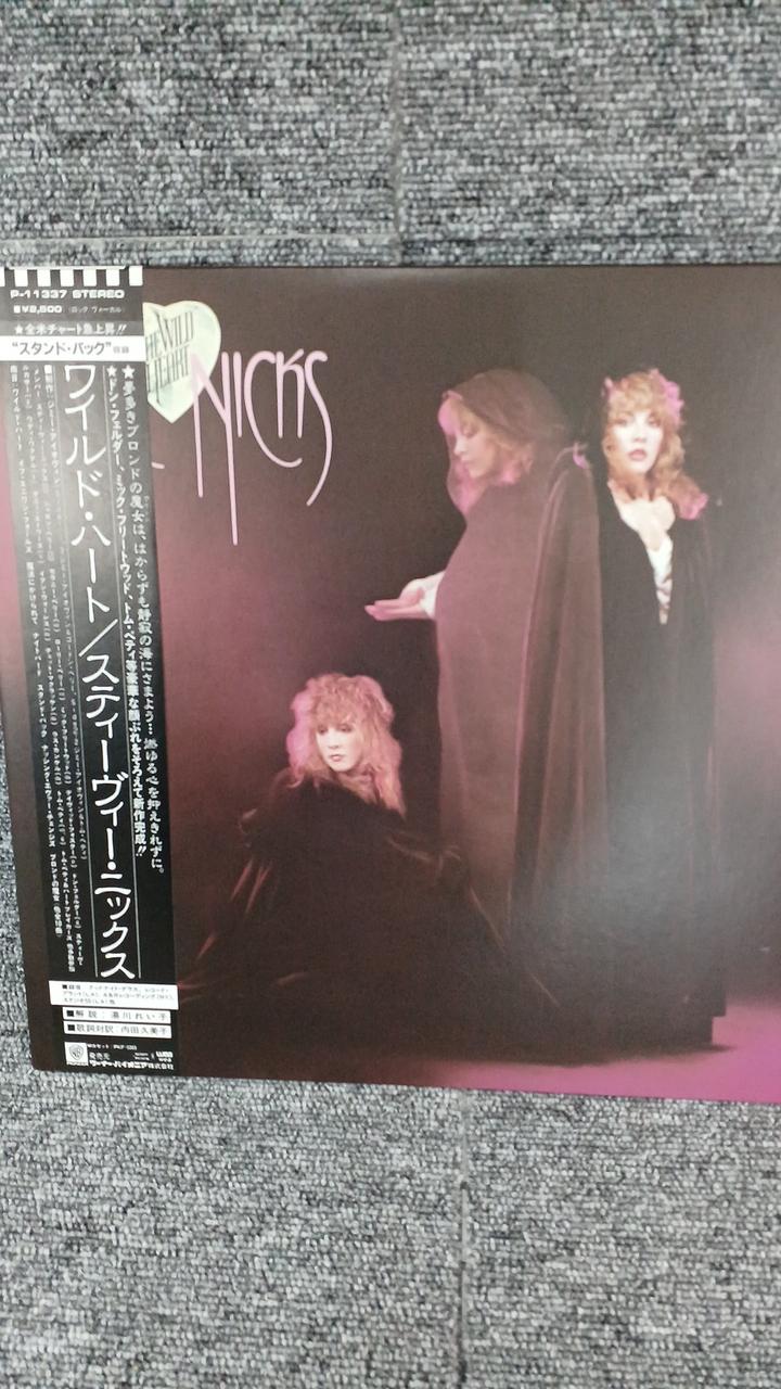 Warner Pioneer Sample Disc Unused Record Stevie Nicks Wild: Heart