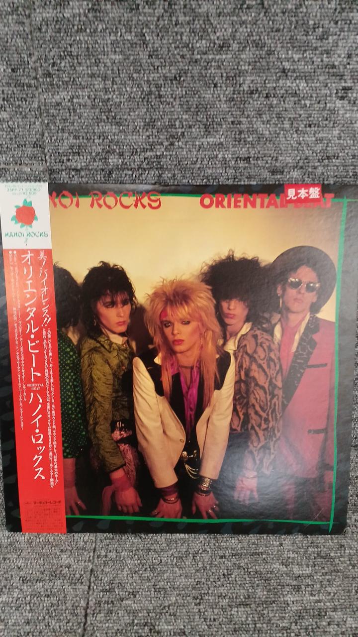 Mercury Sample Disc Unused Record Oriental Beat Hynorocks