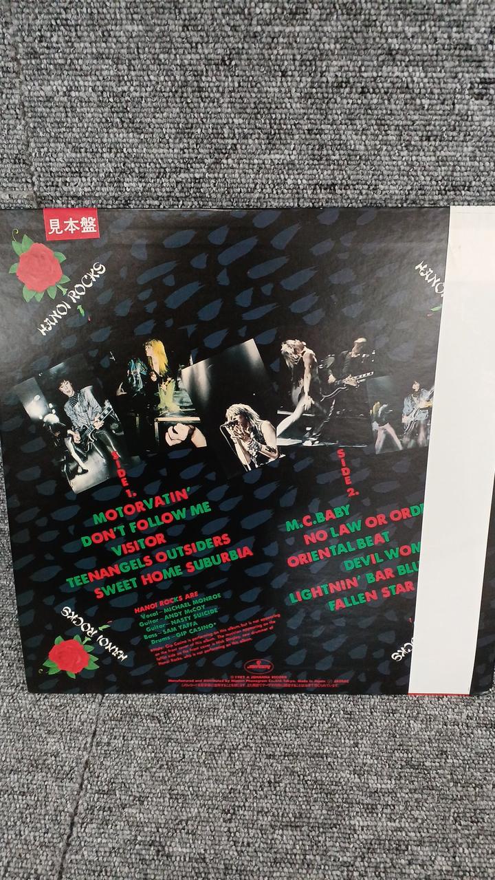 Mercury Sample Disc Unused Record Oriental Beat Hynorocks