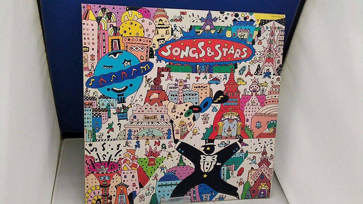 FUN HOUSE [Sample] SONGS&STARS~FUN HOUSE TV Theme 28FB-2073