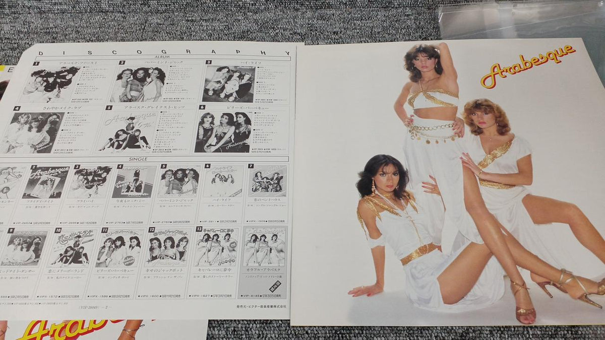 VICTOR Sample Disc Unused Record Obsessed with Cabaretro