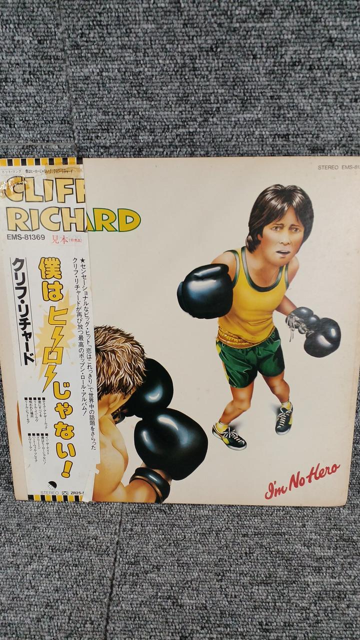 Toshiba Sample Disc Unused Record I'm Not a Hero!
