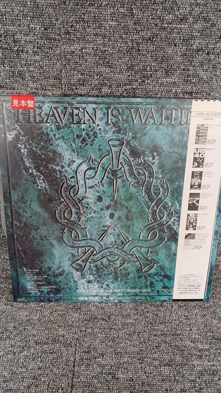 Victor Sample Disc Unused Record Heaven Is Waiting