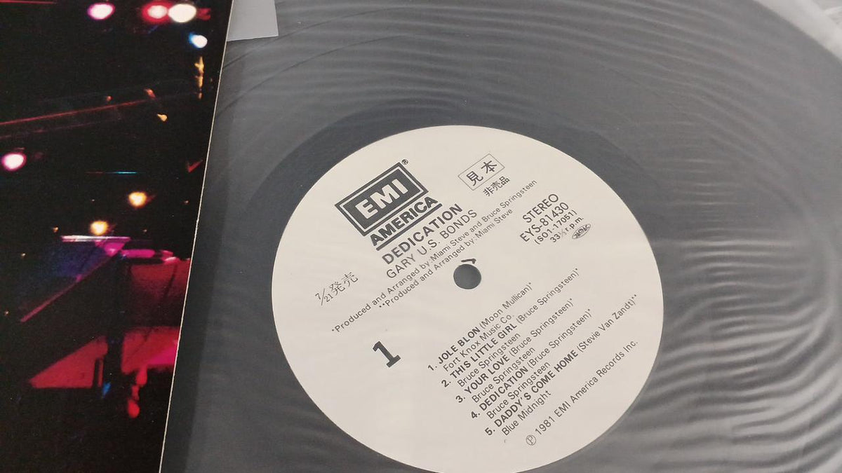 EMI Sample Disc Unused Record Legendary Hero