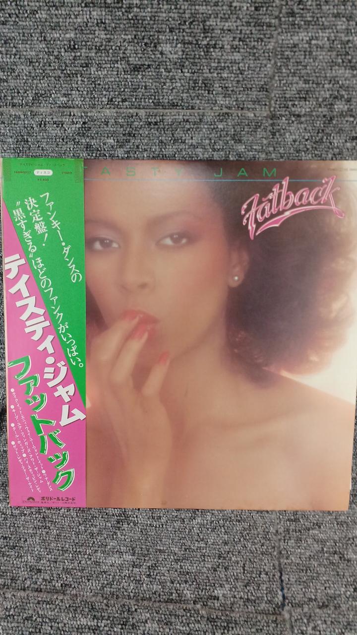 Bolidoll Sample Disc Unused Record Tasty Jam