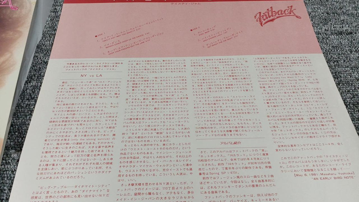 Bolidoll Sample Disc Unused Record Tasty Jam