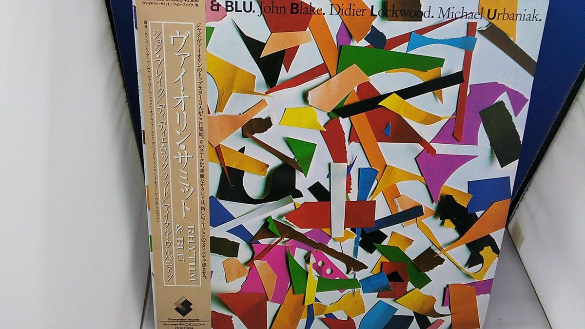 GRAMAVISION [Sample Disc] JOHN BLAKE, DIDIER LOCKWO C28Y0232