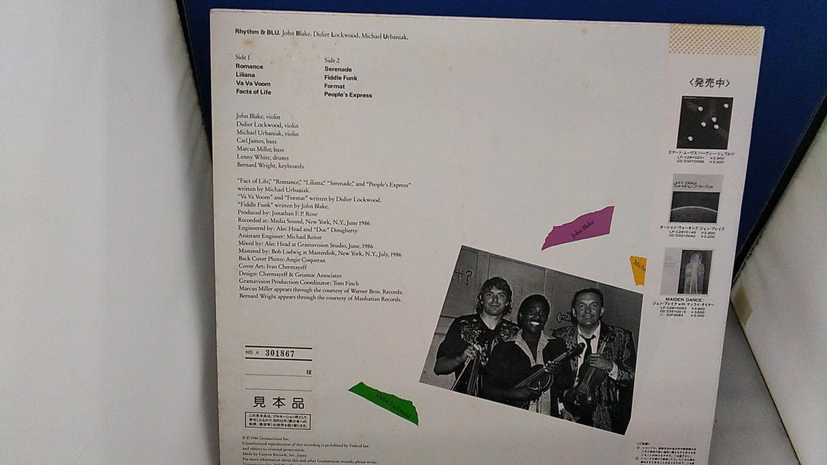 GRAMAVISION [Sample Disc] JOHN BLAKE, DIDIER LOCKWO C28Y0232