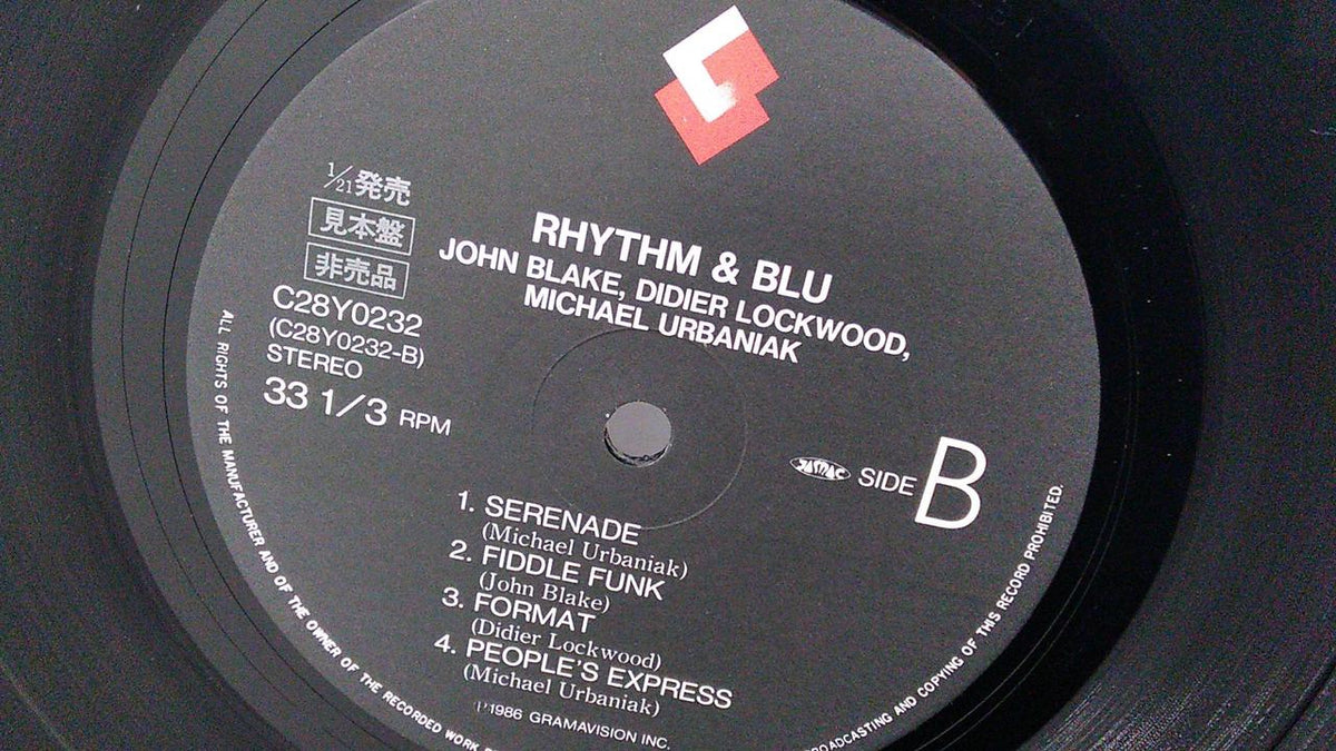 GRAMAVISION [Sample Disc] JOHN BLAKE, DIDIER LOCKWO C28Y0232